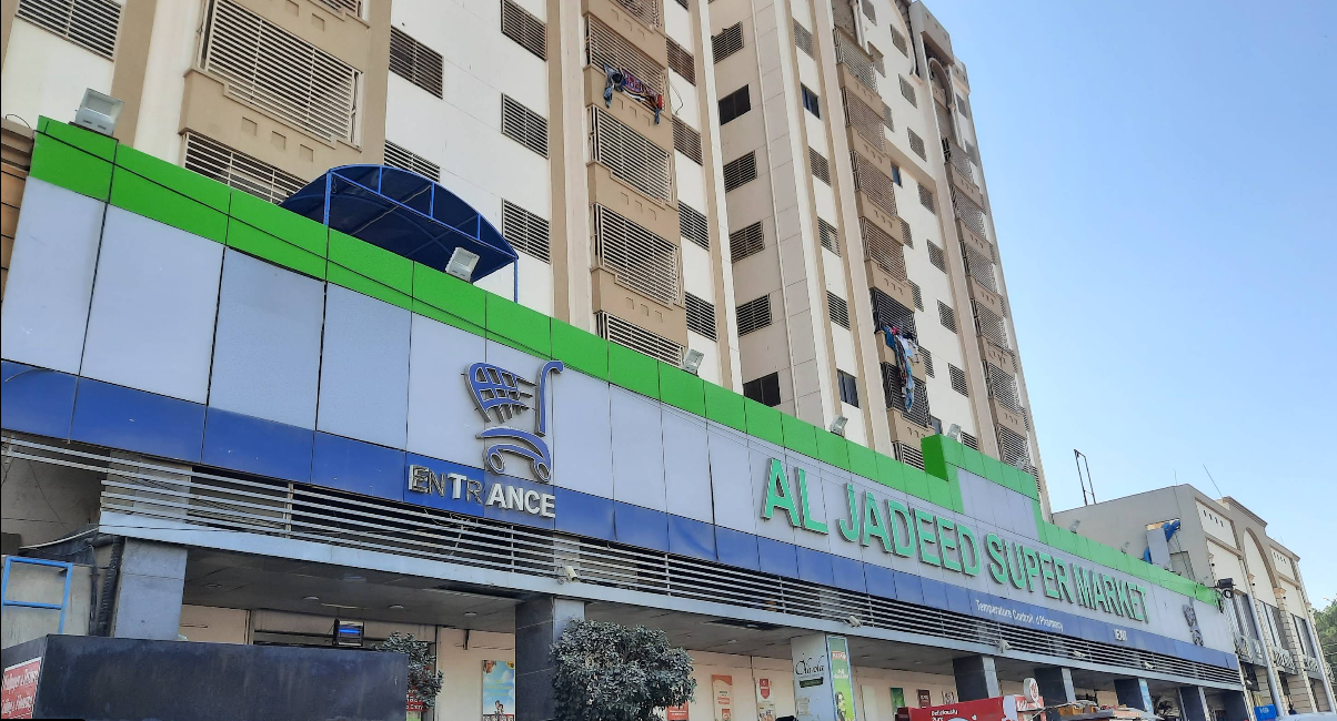 Al Jadeed SuperMarket