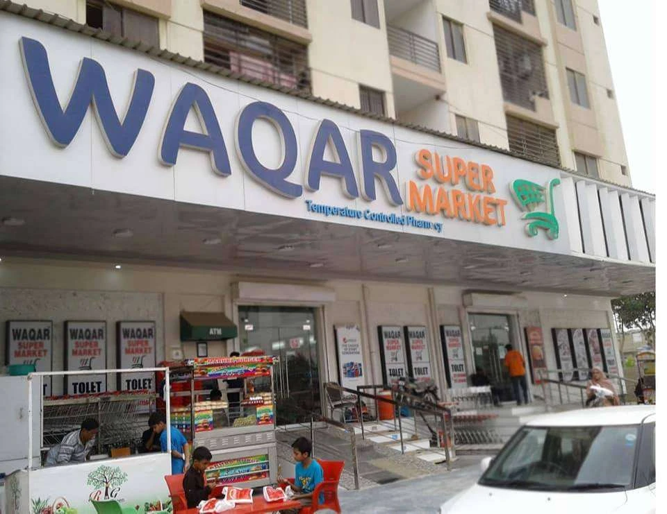 WAQAR Super Market
